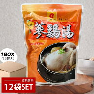 [マニカ] 参鶏湯 / 1BOX (800g×12袋) サムゲタン レトルト 鶏肉 スープ レトルト パウチ 丸鶏 韓国料理 …