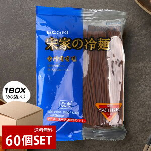 y{Gg[100%PobNz[GOSEI] v  ˂̂ / 1BOX(160g×60) \K ˗ vƂ̗ ז ؍ 