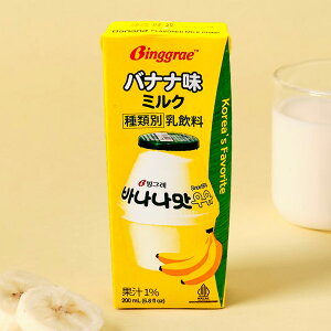 [rO] oii~N / 200ml Biggrae oii ؍oii oiiE ؍őlC Âoii~N ①