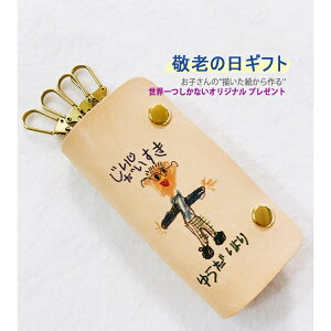 [RURU] �q���̊G�ō��y�I���W�i���{�v�A�L�[�P�[�X�z �G�������萢�E������̃v���[���g ���l�C�M�t�g�� �q�ǂ��̊G ������