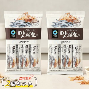 [] }bNXeBbN CVJcI 2Zbg / 80g(10gX8) ×2 肱Ɗ̍킹  \ 炾 ؍ lR|XŔ