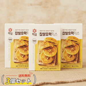 [CJ]  ăzbgN~bNX 3Zbg / 400g×3 ؍zbgP[L~bNX ؍ ؍XC[c  ȒP  tCpOK