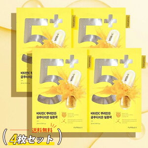 [numbuzin] io[YC 5 ʃO^`ICӂ肩}XN 4Zbg / tFCX}XN V[g}XN r^~}XN ؍RX lR|XŔ