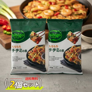 �l�R�|�X[CJ] bibigo �`�a�~�̑f 2�܃Z�b�g / 2�l�O(302g)×2�� �r�r�S �`�a�~�L�b�g �ȒP���� �`�a�~ �؍��H�� �؍��H�i / �p�b�P�[�W���j���[�A��