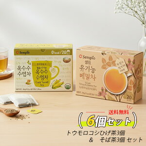 [Zs] gERVЂ3 + Β3 Zbg / 30g(20)×6 eB[obN ` N ؍ Β Ƃ낱