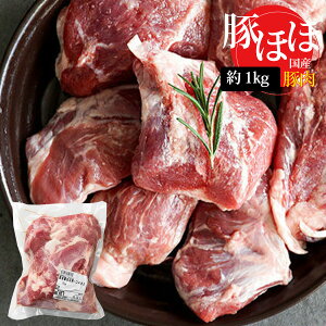 [�ؓ�] ���Y �؃z�z �قٓ� �R���J�~ / ��1kg �`�[�N�~�[�g �c���~ �J�V���� �ē� ���� BBQ�i�Ⓚ�j