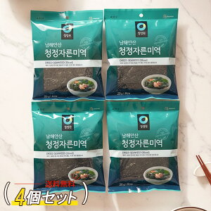 [] 킩 JJbg 4Zbg / 20g×4 `WEH JbgJ ؍H lR|XŔ