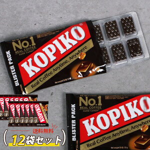 [KOPIKO] �R�s�R�R�[�q�[�L�����f�B 12�܃Z�b�g / 32g×12�� �R�s�R �u���X�^�[�p�b�N �J�t�F�C���� �R�[�q�[�� ���� �L�����f�B ���l�R�|�X�Ŕ���
