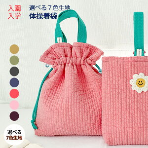 [�I�ׂ鐶�n] �C�u�� �k�r �̑����� �I�ׂ�k�r���n / �������w2025 �㗚������ �̑������� ��񂰃o�b�O �n���h���C�h ���C�h �I���W�i���M�t�g �؍��C�u�� ��100���̃L���e�B���O RURU