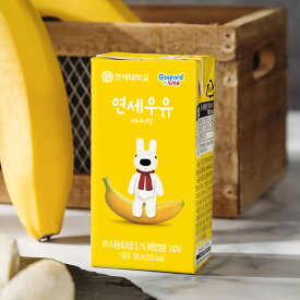 [HTB] ヨンセ バナナミルク/190mL YONSEI バナナ味ミルク リサとガスパール 韓国 バナナ牛乳 バナナウユ ※消費期限2024年7月