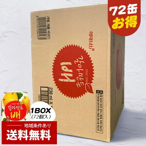 [we] 낵W[X ({{) /1BOX(6BOX=238ml×72) ʎW[X t[cW[X W[X ʃW[X  lߍ킹 t[cW[XEʎW[X W[Xlߍ킹 