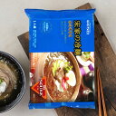 【本日エントリーで100%Pバック】[GOSEI]宋家 冷麺セット /460g（麺1個、スープ1個） ソンガ 麺料理 宋家の冷麺
