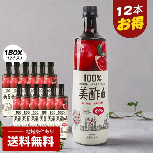 [CJ] |(~`)UN/1BOX(900ml×12{j܂Ƃ߂Ă N| |hN ސ| | | | t[c| ~` | ݂ ސ| N| ʎ| _CGbg