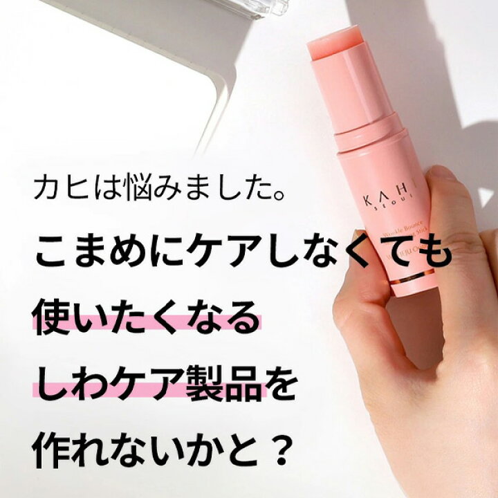 楽天市場】【本日エントリーで100%Pバック】[ネコポス] Kahi カヒ 