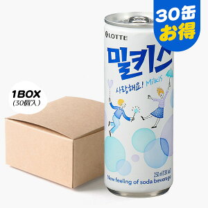 [be] LOTTE ~LX / 1BOX (250ml×30) Milkis Y_ ؍Hi Y_ ؍ W[X Y_  ʃW[X ܂Ƃߔ Y_W[X ݕ  hN ؍hN ؍ q