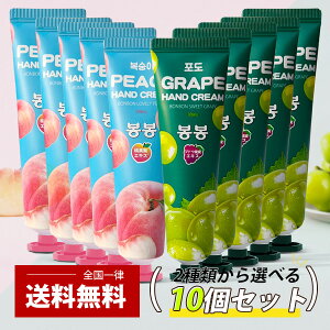 y{Gg[100%PobNz[lR|X] {{ XC[gO[v nhN[ 10Zbg/30ml BONGBONG HANDCREAM Ԃǂʎ ʎGLX ̍ ̉ h nhN[ 