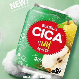 [クリックポスト] 泡シカ ボンボン シートマスク / 23ml CICA BONGBONG SHEET MASK ツボクサ配合 泡パック 炭酸パック 韓国パック 顔パック 保湿パック フェイスパック 潤いマスク 韓国