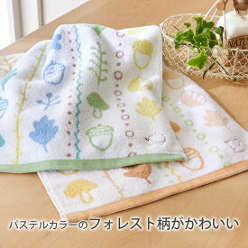 【まとめ買い最大10%OFF】フェイスタオル2色セット ふんわり無撚糸プチフォレスト キッチン シンプル タオル フェイスタオル 保育園 プチプラ プール 北欧 綿100％ ファミリー 子供 一人暮らし 引っ越し 新生活 nissen ニッセン