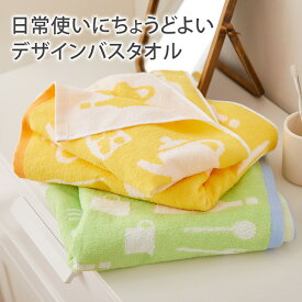 《まとめ買い最大10%OFF》バスタオル 2色セット60×120 普通糸 クックタイム お風呂 カジュアル カラフル プール 乾きやすい 綿100% 来客用 入院 洗い替え ファミリー 一人くらし 新生活 nissen ニッセン