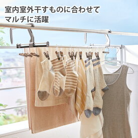 【まとめ買い最大10%OFF】部屋干し 洗濯物干し 物干しラック 伸縮 ランドリーラック ピンチ付き ピンチ20個 掃除・洗濯 室内干し 洗濯物干し ベランダ用 ひっかけ タオルハンガー 靴干しハンガー 省スペース 生活雑貨 新生活 梅雨 雑貨 ニッセン nissen