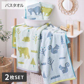 【まとめ買い最大10%OFF】バスタオル 無撚糸森の動物 バスタオル 同色2枚セットタオル かわいい 2枚セット 綿100 動物 くま リス 無撚糸 まとめ買い 60×120cm タオル 保育園 プール 水遊び 夏 お風呂 nissen ニッセン