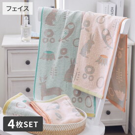 【まとめ買い最大10%OFF】フェイスタオル無撚糸小さな森 フェイスタオル 2色4枚セット タオル かわいい 4枚セット 綿100 動物 うさぎ ふくろう 無撚糸 まとめ買い 34×80cm タオル 保育園 プール 水遊び 夏 nissen ニッセン