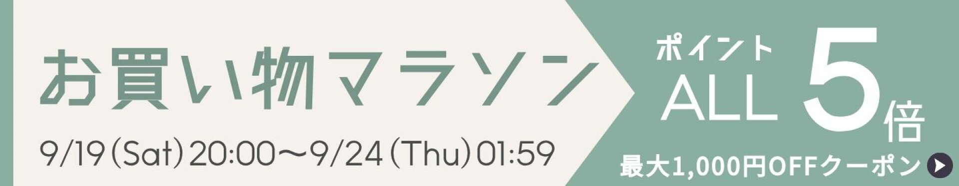 イベント