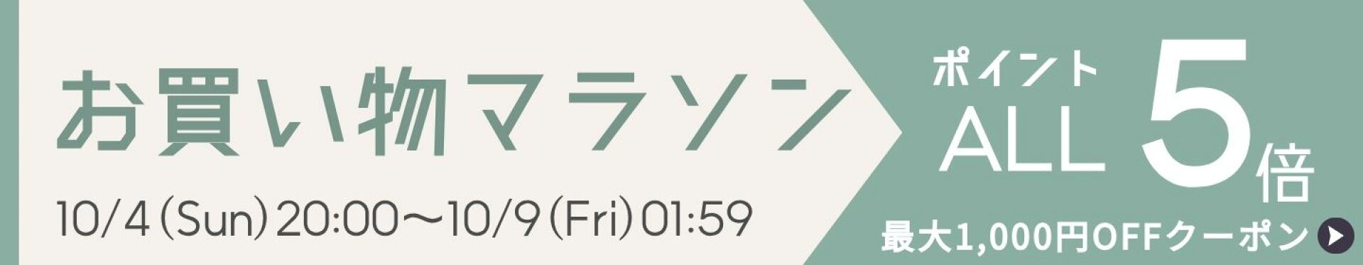 イベント