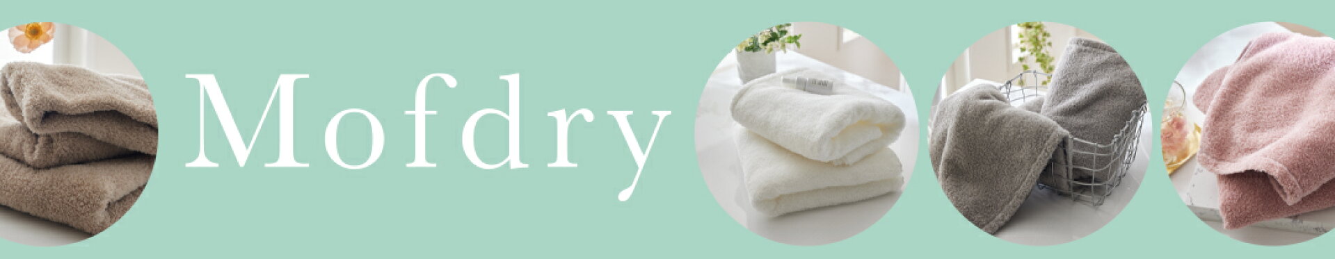 Mofdry
