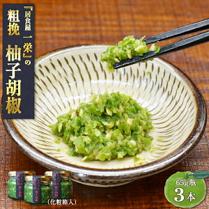 yMtgze҂MqӞ 65gr×3{ iϔj Hh Mq傤 B  񂹃O Ⓚ e҂hq 䂸傤 䂸Ӟ \yꕔz Â