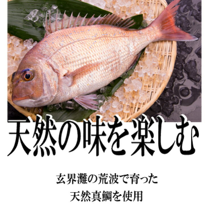 楽天市場 鯛しゃぶ 2人前あら2p 真鯛 鯛 マダイ タイ 鍋 チリ鍋 水炊き 魚の水炊き 天然真鯛 刺身 鯛の切身 海鮮 たいしゃぶ 取り寄せ 福岡 ギフト 送料無料 おすすめ 冷凍 無添加 福津いいざい 楽天市場 鯛しゃぶ 2人前あら2p 真鯛 鯛 マダイ タイ 鍋 チリ鍋 水炊き 魚の水炊き 天然真鯛 刺身 鯛の切身 海鮮 たいしゃぶ 取り寄せ 福岡 ギフト 送料無料 おすすめ 冷凍 無添加 福津いいざい