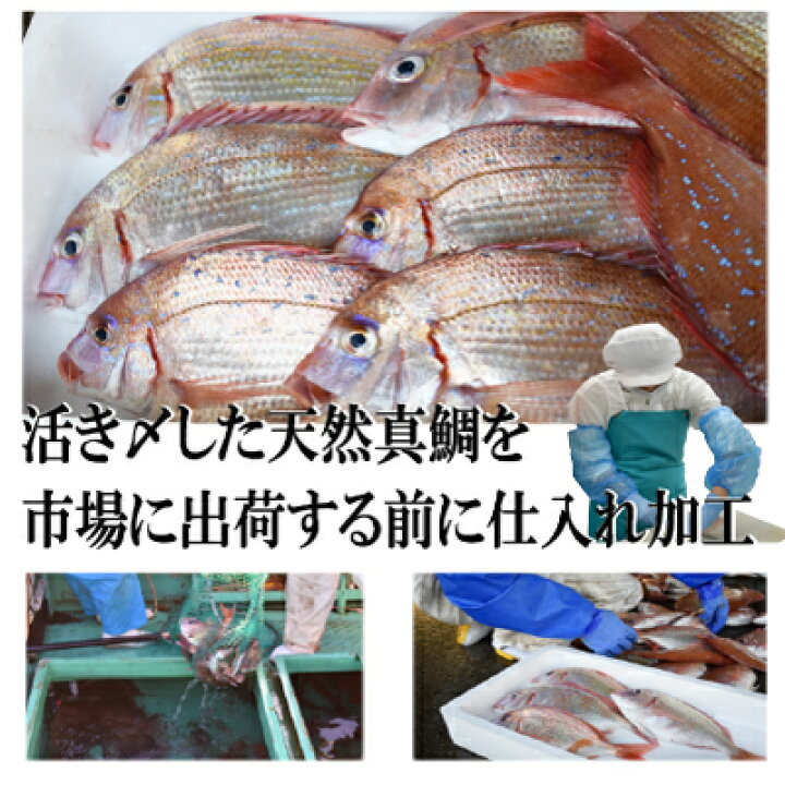 楽天市場 鯛しゃぶ 2人前あら2p 真鯛 鯛 マダイ タイ 鍋 チリ鍋 水炊き 魚の水炊き 天然真鯛 刺身 鯛の切身 海鮮 たいしゃぶ 取り寄せ 福岡 ギフト 送料無料 おすすめ 冷凍 無添加 福津いいざい 楽天市場 鯛しゃぶ 2人前あら2p 真鯛 鯛 マダイ タイ 鍋 チリ鍋 水炊き 魚の水炊き 天然真鯛 刺身 鯛の切身 海鮮 たいしゃぶ 取り寄せ 福岡 ギフト 送料無料 おすすめ 冷凍 無添加 福津いいざい
