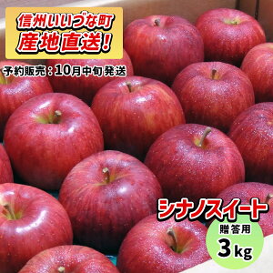 y񂲁z VimXC[g 3kg \̔ 10{ȍ~ 3980~ȏ㑗  쌧эjY Âȃt@[ p MB 3L Mtg ь S Y Y t[c ʕ