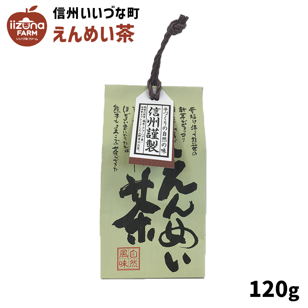 【楽天市場】野草ブレンド茶 えんめい茶 120g お茶 ブレンド茶 3980
