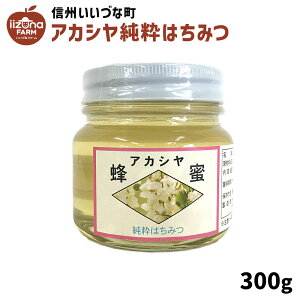 ݂͂ OJ񂿂̃AJVI 300g ݂͂ 3980~ȏ㑗 쌧 эjY Y Âȃt@[ MB I n`~c Mtg쌧Y