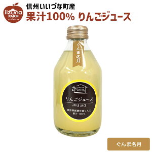 񂲃W[X ܖ 250ml r 1{ 3980~ȏ㑗 Âȃt[ct@Ng[IWi 쌧 эj Âȃt@[ MB Xg[g Y Mtg ь S 쌧Y 