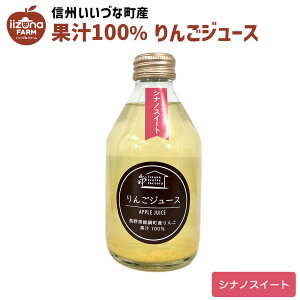 񂲃W[X VimXC[g 250ml r 1{ 3980~ȏ㑗 Âȃt[ct@Ng[IWi 쌧 эj Âȃt@[ MB Xg[g Y Mtg ь S 쌧