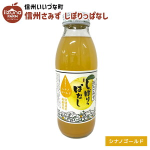  񂲃W[X ڂςȂ VimS[h 350ml 1{ W[X Xg[g 3980~ȏ㑗 쌧 эj Âȃt@[ MB Mtg 쌧Y ь S  