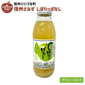  񂲃W[X ڂςȂ Oj[X~X 350ml 1{ W[X Xg[g 3980~ȏ㑗 쌧 эj Âȃt@[ MB Mtg 쌧Y ь S  