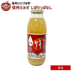  񂲃W[X ڂςȂ g 350ml 1{ W[X Xg[g 3980~ȏ㑗 쌧 эj Âȃt@[ MB Mtg 쌧Y ь S  