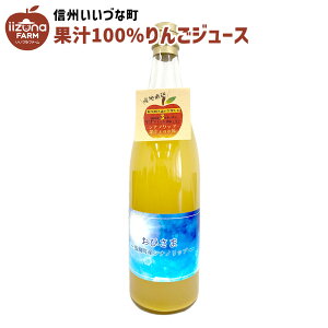 񂲃W[X 720ml r 1{ Xg[g Vimbv Ђ V_ 3980~ȏ㑗 쌧 эj Âȃt@[ MB Y Mtg ь S W[X ʏ`100% 720bg 