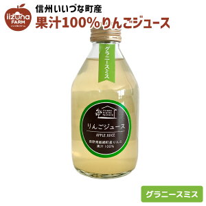 񂲃W[X Oj[X~X 250ml r 1{ Xg[g 3980~ȏ㑗 쌧 эj Âȃt@[ MB Y 쌧Y Mtg ь S SW[X ʏ`100% W[X