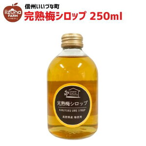 n ~Vbv 250ml 쌧Y ~ gp 1{ 3980~ȏ  쌧 эj Âȃt@[ MB Y 쌧Y Mtg  W[X Vbv ~T[