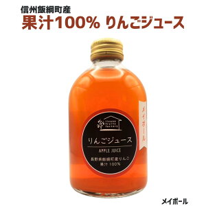 񂲃W[X C|[ 250ml r 1{ 3980~ȏ㑗 Âȃt[ct@Ng[IWi 쌧 эj Âȃt@[ MB Xg[g Y Mtg ь S 쌧Y 