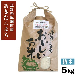 10ȍ~ V  эjY ܂  5kg 3980~ȏ㑗 쌧 эj MB   Y uh ߘa6NY V   MB 5L쌧Y Mtg  Yn
