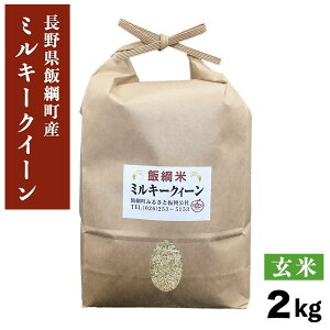 10ȍ~ V  ~L[NC[  2kg 3980~ȏ㑗 쌧 эj Âȃt@[ MB 2L쌧Y Mtg  Yn 