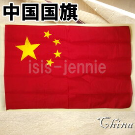 楽天市場 中国国旗の通販