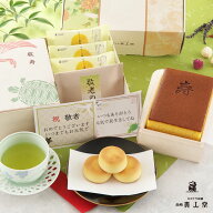 敬老の日 プレゼント ギフト 孫 60代 70代 80代 90代 和菓子 送料無料 【敬寿セットK】特製 五三焼かすて…