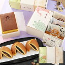 敬老の日 プレゼント ギフト 孫 60代 70代 80代 90代 和菓子 送料無料【敬寿セットC】特製 五三焼かすてら（290g)・ど…