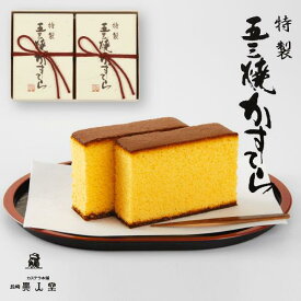 【送料無料】特製 五三焼かすてら 小×2本詰合せ（各290g／5切カット 木箱入り）和菓子 カステラ ザラメ ギフト プレゼント スイーツ 長崎 お土産 お供え お取り寄せ 母の日 父の日 敬老の日 お中元 残暑見舞い